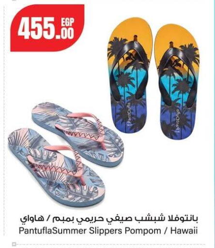 available at Géant Egypt in Egypt - Cairo