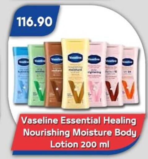 available at Bassem Market in Egypt - Cairo
