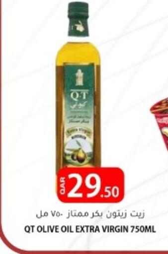 available at Al Baladi Al Yawm in Qatar - Doha