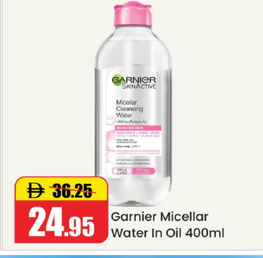 available at Al Aswaq Hypermarket in UAE - Ras al Khaimah