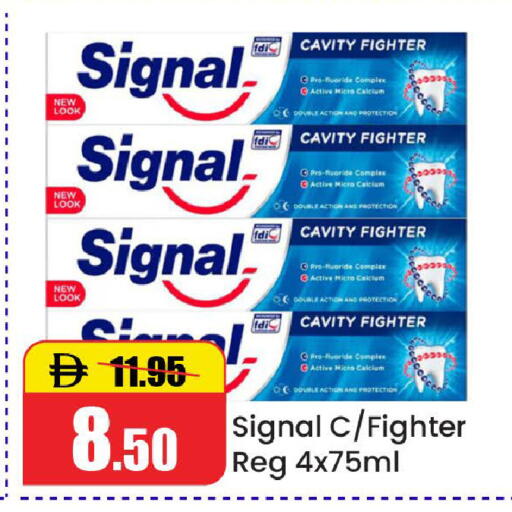 available at الأسواق هايبرماركت in الإمارات العربية المتحدة , الامارات - رَأْس ٱلْخَيْمَة