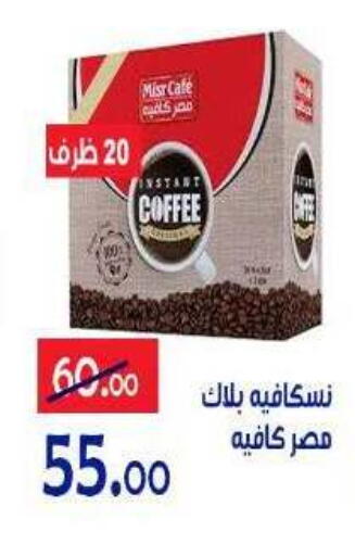 available at Aldoneia Bkheir ismailia  in Egypt - Cairo