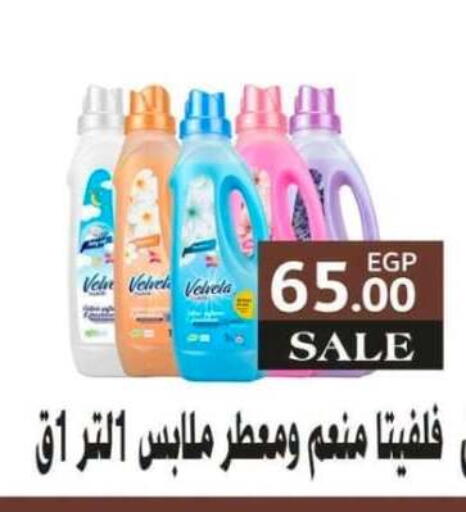 available at Ben Seleman in Egypt - Cairo