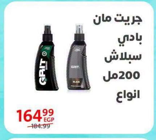 available at Arab DownTown in Egypt - Cairo