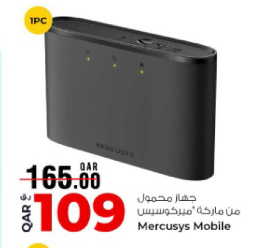 available at روابي هايبرماركت in قطر - الوكرة