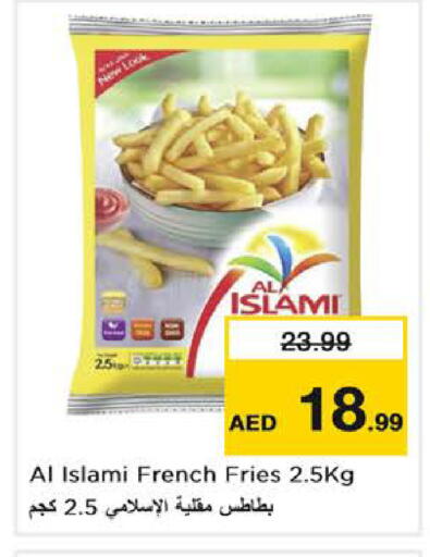 available at نستو هايبرماركت in الإمارات العربية المتحدة , الامارات - دبي