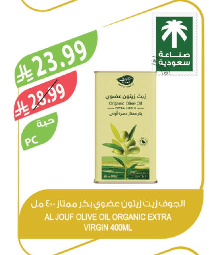 available at المزرعة in مملكة العربية السعودية, السعودية, سعودية - ينبع