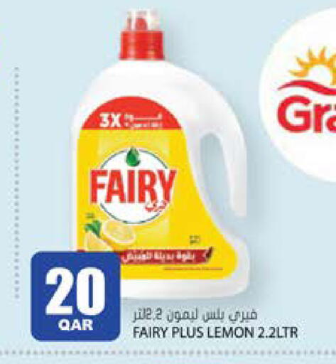 Lemon available at جراند هايبرماركت in قطر - الوكرة