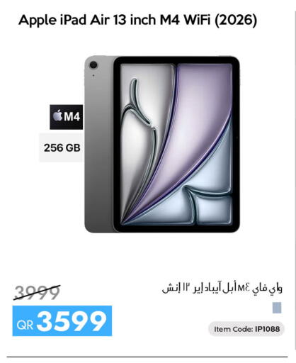 Apple available at آي كونكت in قطر - الخور