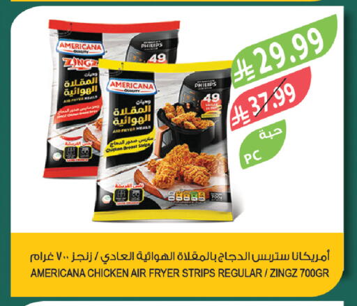 available at المزرعة in مملكة العربية السعودية, السعودية, سعودية - نجران