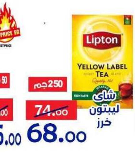 available at Aldoneia Bkheir ismailia  in Egypt - Cairo