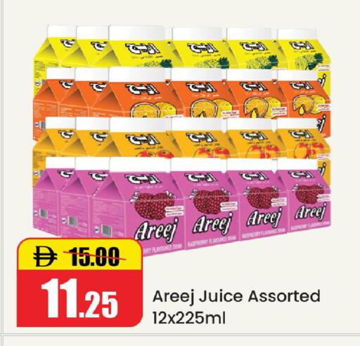 Raspberry available at Al Aswaq Hypermarket in UAE - Ras al Khaimah