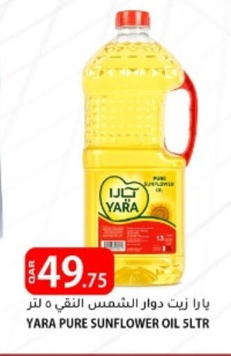 available at Al Baladi Al Yawm in Qatar - Doha