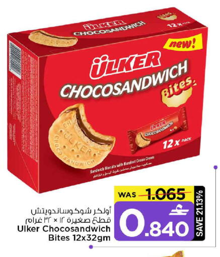 available at مارك & سايف in عُمان - مسقط‎