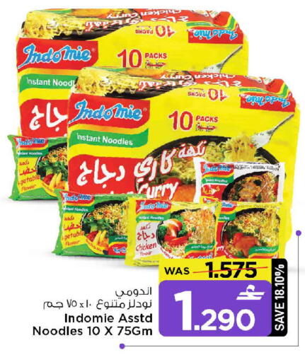 available at مارك & سايف in عُمان - مسقط‎