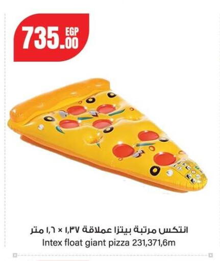 available at Géant Egypt in Egypt - Cairo