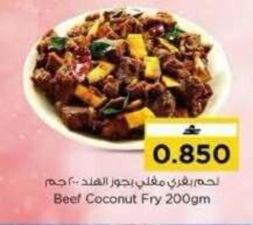 Coconut available at نستو هايبر ماركت in عُمان - مسقط‎