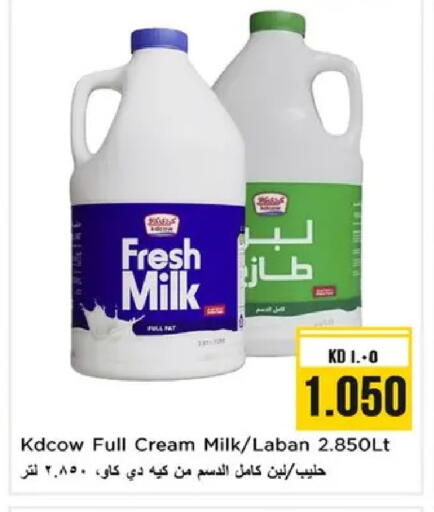 available at Nesto Hypermarkets in Kuwait - Ahmadi Governorate