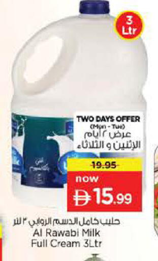 available at Nesto Hypermarket in UAE - Abu Dhabi