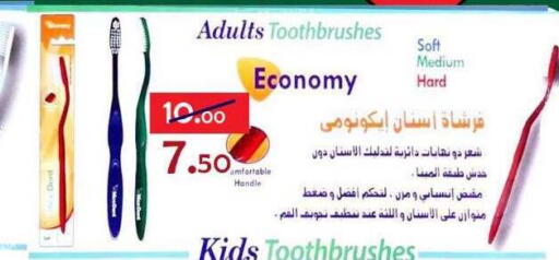 available at الدنيا بخير in Egypt - القاهرة