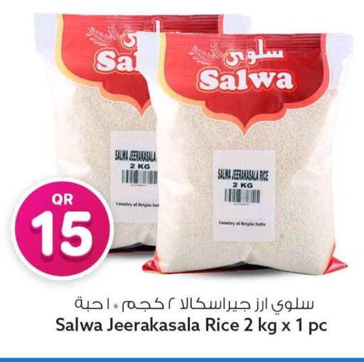 available at سفاري هايبر ماركت in قطر - الوكرة
