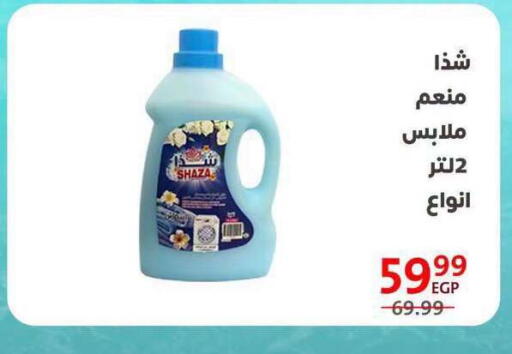 available at Arab DownTown in Egypt - Cairo