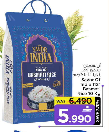 available at مارك & سايف in عُمان - مسقط‎