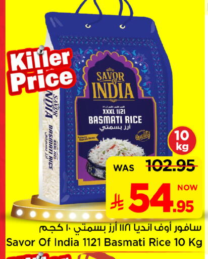available at Mark & Save in KSA, Saudi Arabia, Saudi - Al Khobar
