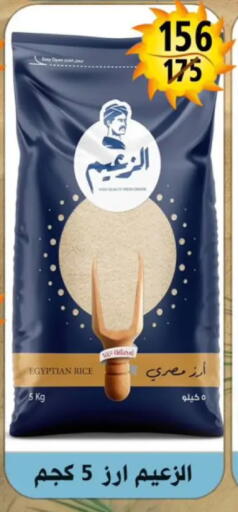 available at Hyper Mall in Egypt - Cairo