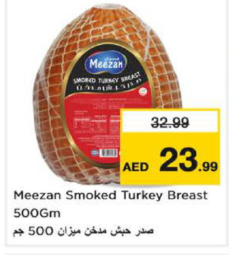 available at نستو هايبرماركت in الإمارات العربية المتحدة , الامارات - دبي