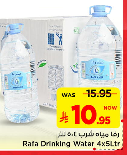 available at Mark & Save in KSA, Saudi Arabia, Saudi - Al Khobar