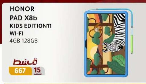 available at Dream 2000  in Egypt - Cairo