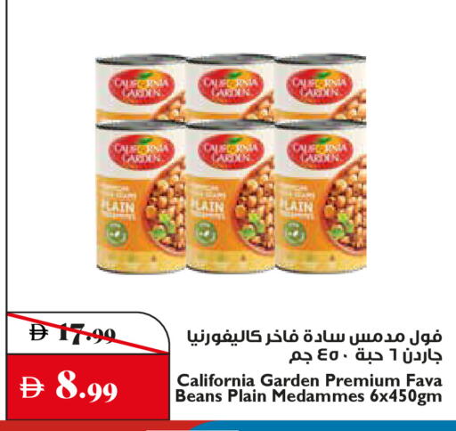available at تروليز سوبرماركت in الإمارات العربية المتحدة , الامارات - الشارقة / عجمان