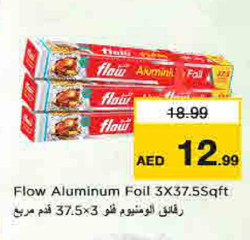 available at نستو هايبرماركت in الإمارات العربية المتحدة , الامارات - الشارقة / عجمان