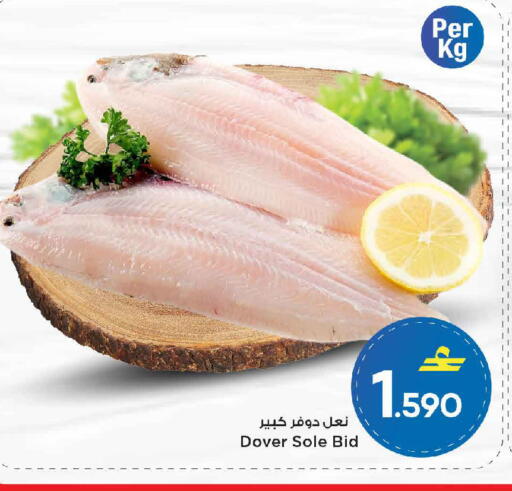 available at مارك & سايف in عُمان - مسقط‎