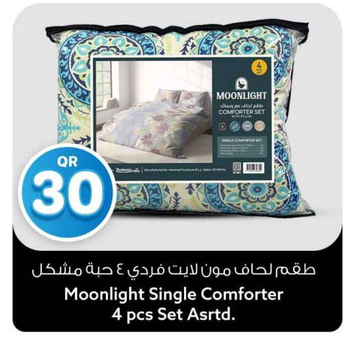 available at سفاري هايبر ماركت in قطر - الوكرة