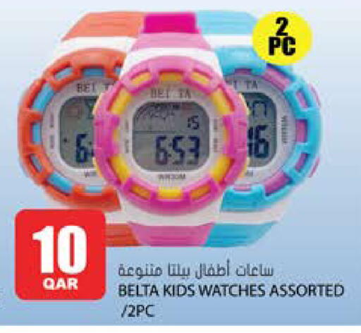 available at جراند هايبرماركت in قطر - الوكرة