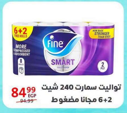 available at Arab DownTown in Egypt - Cairo