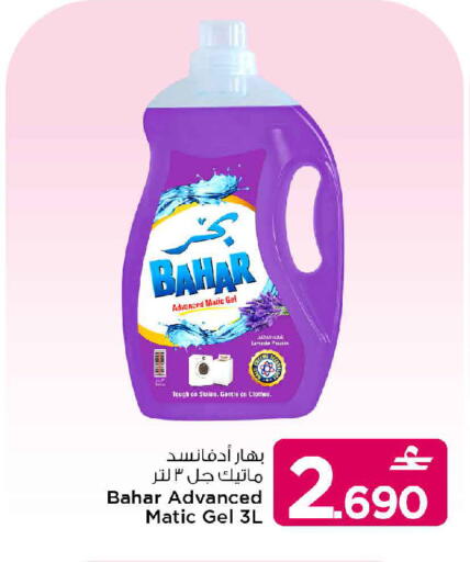 available at مارك & سايف in عُمان - مسقط‎