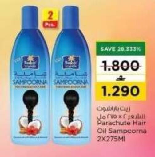 available at Nesto Hyper Market   in Oman - Muscat