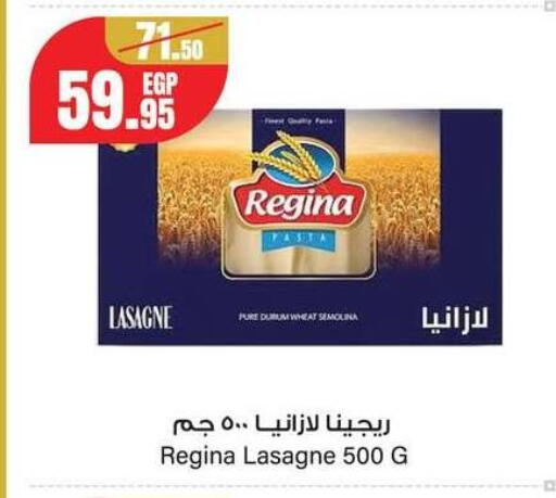available at Géant Egypt in Egypt - Cairo