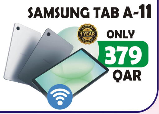 available at البلدي اليوم in قطر - الوكرة