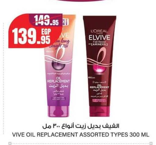 available at Géant Egypt in Egypt - Cairo