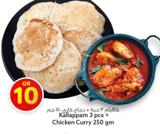 available at سفاري هايبر ماركت in قطر - الشحانية