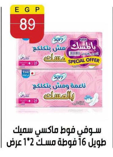 available at Ben Seleman in Egypt - Cairo