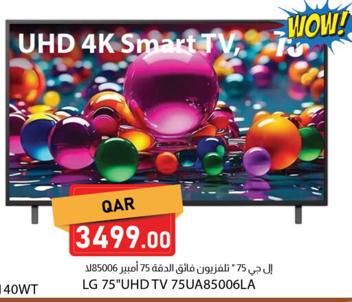 available at Dana Market in Qatar - Al Daayen