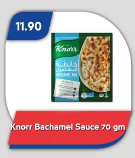 available at Bassem Market in Egypt - Cairo
