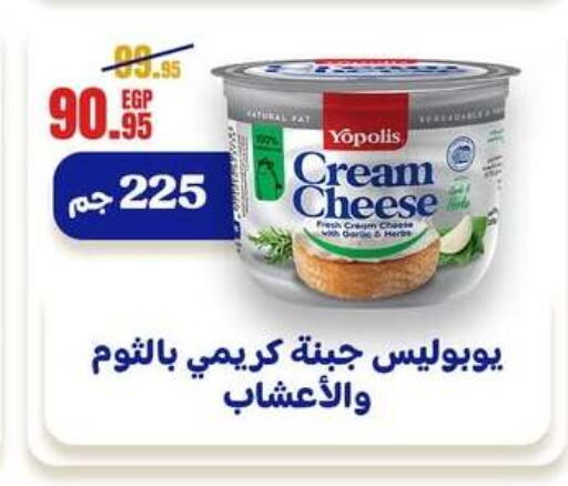 available at Géant Egypt in Egypt - Cairo