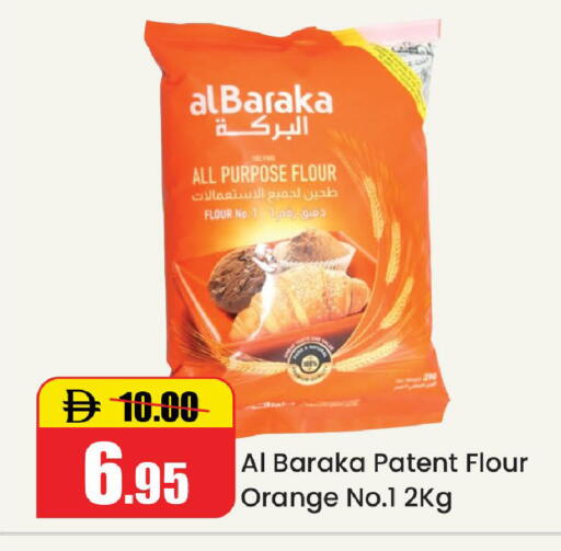 Orange available at Al Aswaq Hypermarket in UAE - Ras al Khaimah