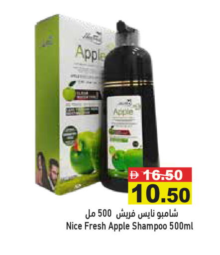 Apple available at Aswaq Ramez in UAE - Ras al Khaimah